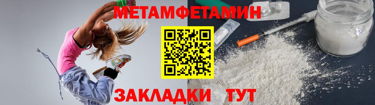 Котовск  АМФЕТАМИН  Вход с VPN  Amphetamine 97% 
