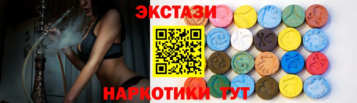 Котовск  Ecstasy бентли  Вход с VPN  Ecstasy 250 мг 