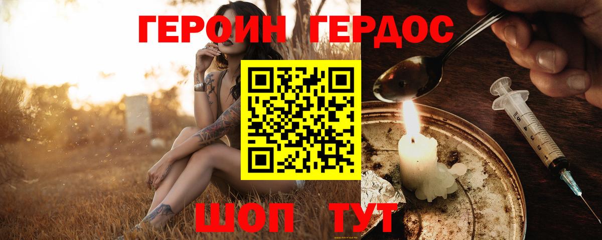 Бутират Котовск