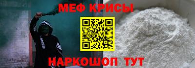 2c-b Жуковский