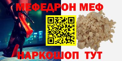 соль ск Заводоуковск