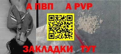 гашишное масло Заволжье