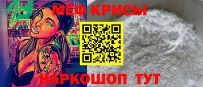 2c-b Жуковский
