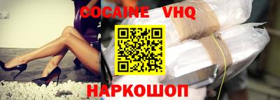 гашишное масло Заволжье