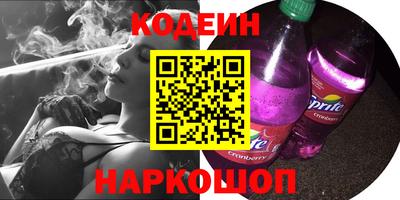 2c-b Жуковский