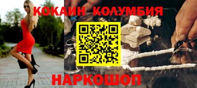 2c-b Жуковский