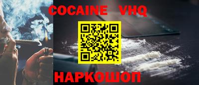 гашишное масло Заволжье