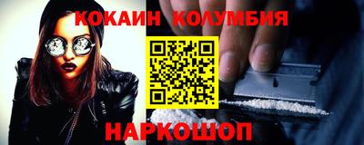 гашишное масло Заволжье