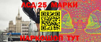 соль ск Заводоуковск