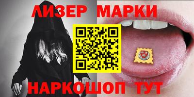 2c-b Жуковский