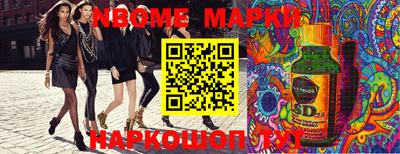 гашишное масло Заволжье