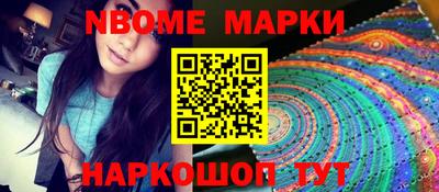 2c-b Жуковский