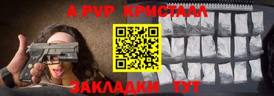 2c-b Жуковский