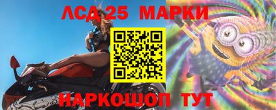 2c-b Жуковский