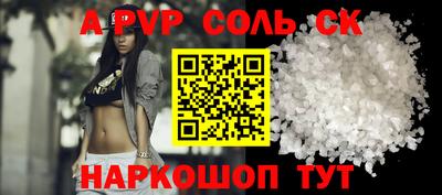 соль ск Заводоуковск