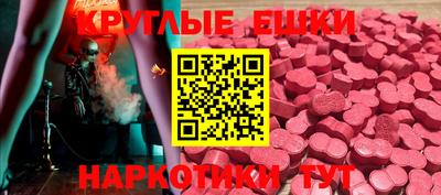 гашишное масло Заволжье