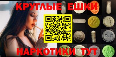 гашишное масло Заволжье