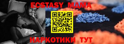 соль ск Заводоуковск