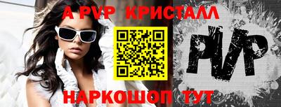 соль ск Заводоуковск
