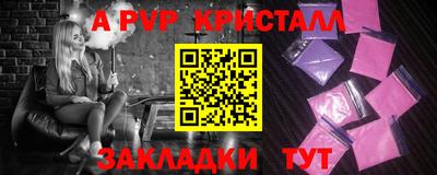 соль ск Заводоуковск