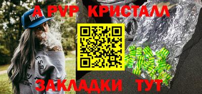 2c-b Жуковский