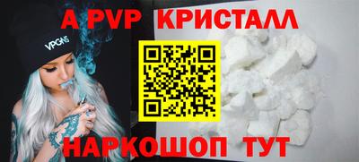 гашишное масло Заволжье