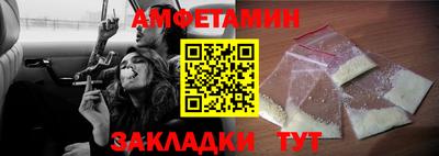 2c-b Жуковский