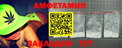 2c-b Жуковский