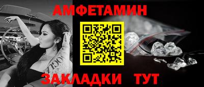 соль ск Заводоуковск