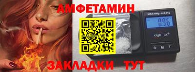 соль ск Заводоуковск