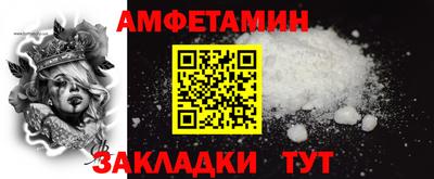 соль ск Заводоуковск