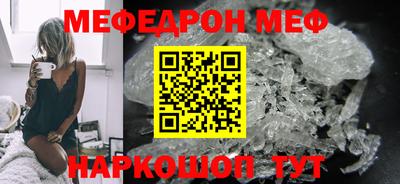2c-b Жуковский