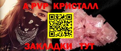 2c-b Жуковский