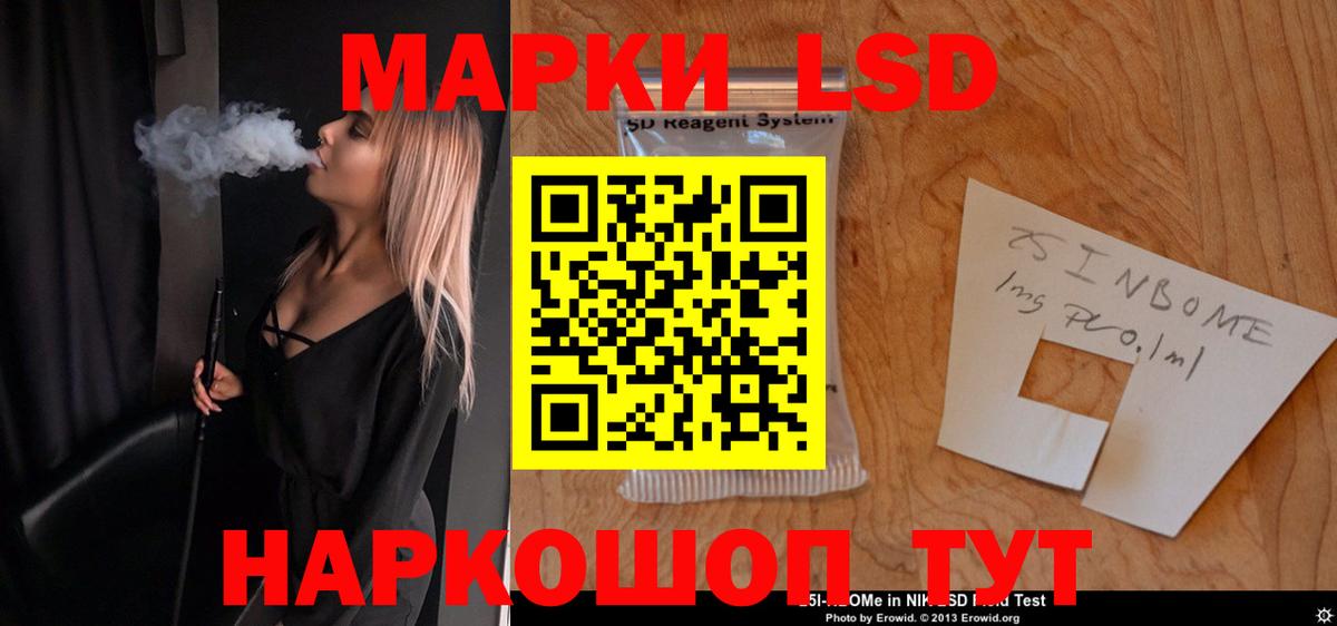 LSD-25 экстази ecstasy  Вход с VPN  Лсд 25 экстази кислота  Котовск 