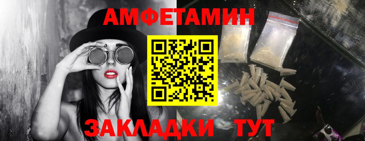 Метамфетамин винт Котовск
