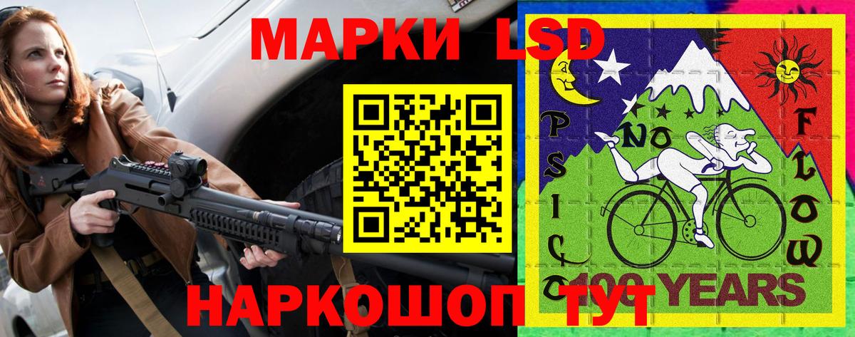 Марки N-bome 1500мкг  Марки N-bome 1500мкг  Марки NBOMe  Котовск  Вход с VPN 