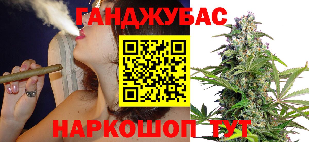 Шишки марихуана THC 21% Котовск